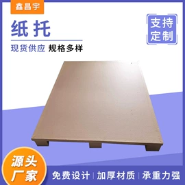 纸箱;纸护角;木托盘