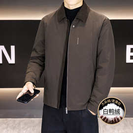 老钱风2025秋冬男士时尚翻领羽绒服休闲潮流中青年轻薄外套品牌