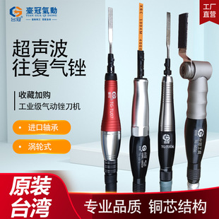 Kt Pneumatic Ultrasonic Grinder Reciprocating File Deburring Mold Polishing Machine Air File Mold Saving Reciprocating File