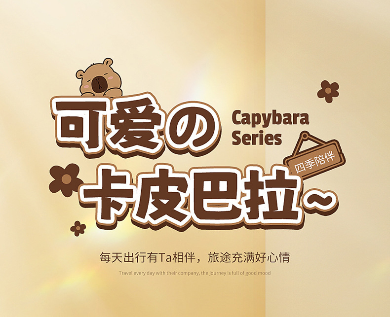 New All-Season Universal Car Seat Cushion Kapibara Linen Car Seat Cushion Single Cartoon Cute Internet Celebrity Butt Cushion