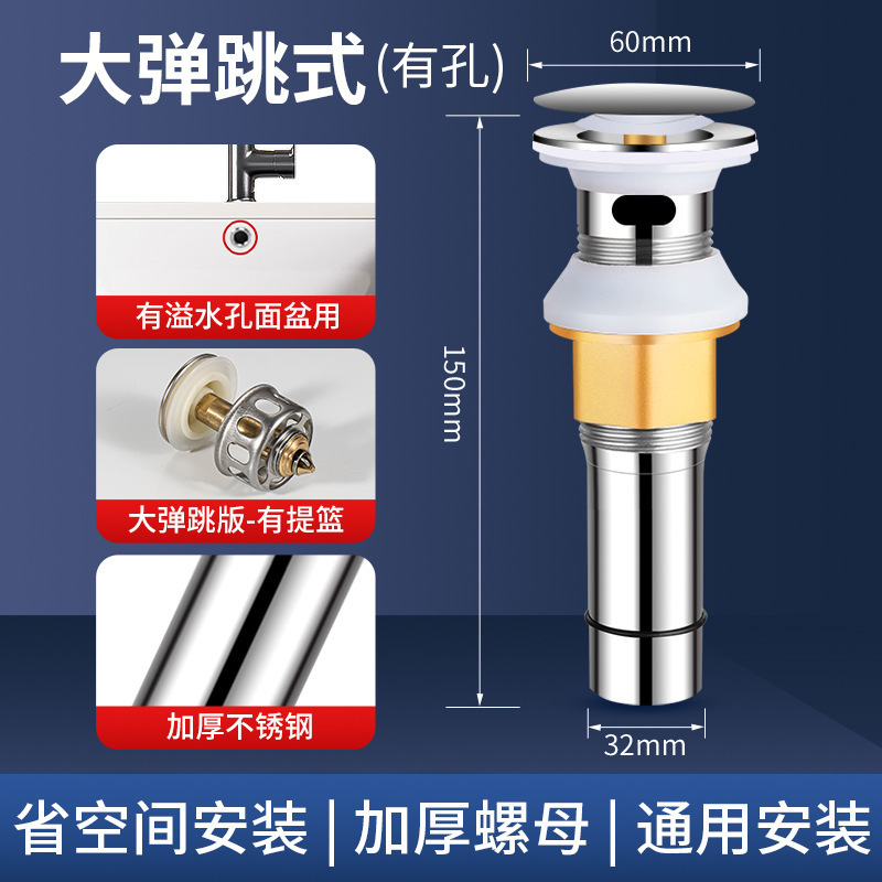 304不锈钢卫生间脸盆弹跳下水器管道配件面盆洗漱台通用水管手盆|undefined