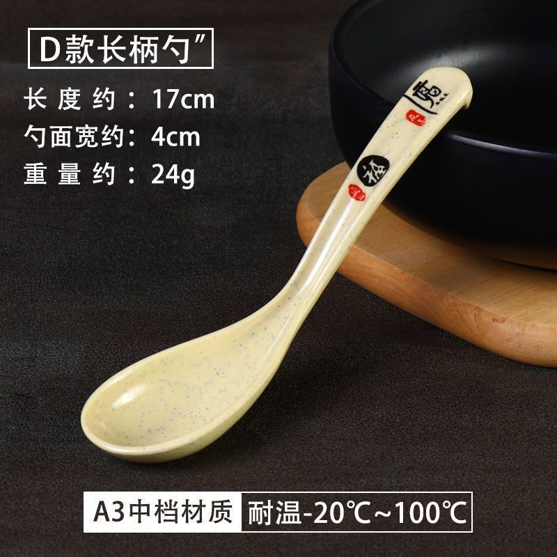 D형 긴 손잡이 - 우푸 스푼(도자기 아님)