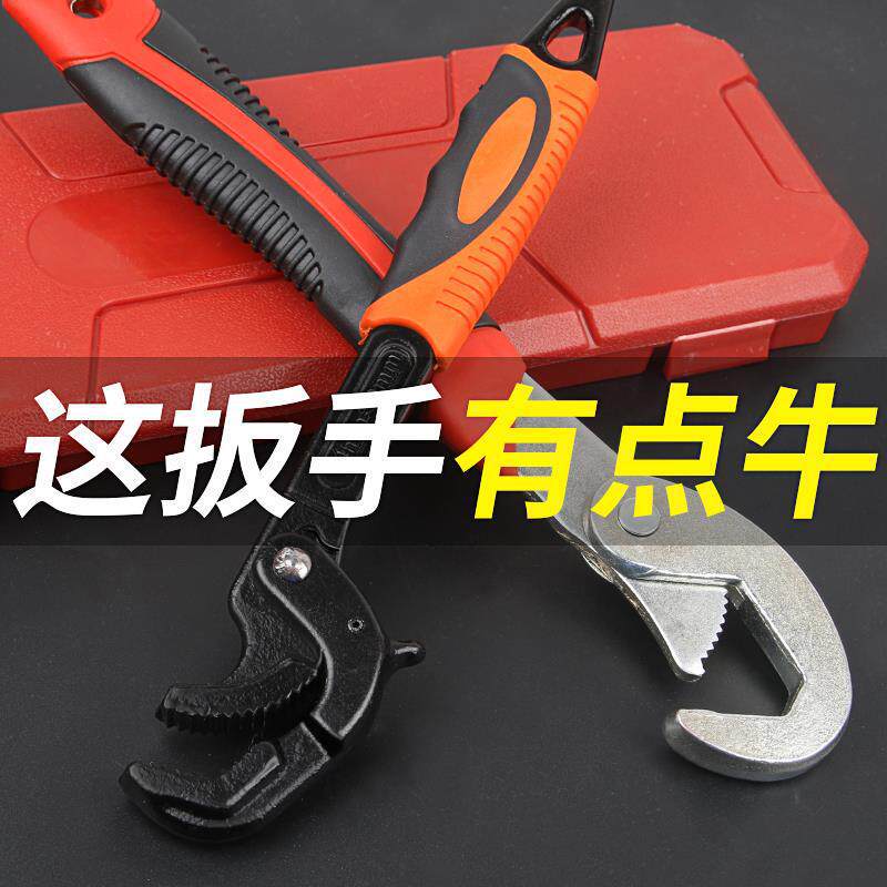Llave abierta, herramienta de tubería, abrazadera, tabla móvil, abrazadera de tubería multifuncional para baño manual