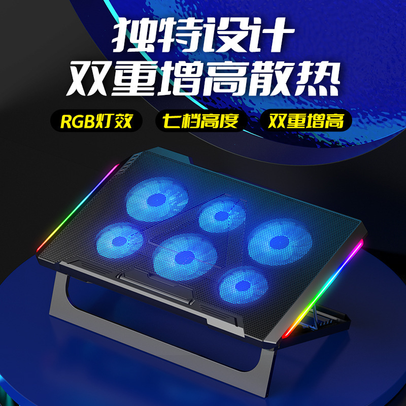 Cross-Border New Product Laptop Cooler Rgb Computer Adjustable Cooling Pad Efficient Gaming Laptop Efficient Heat Dissipation