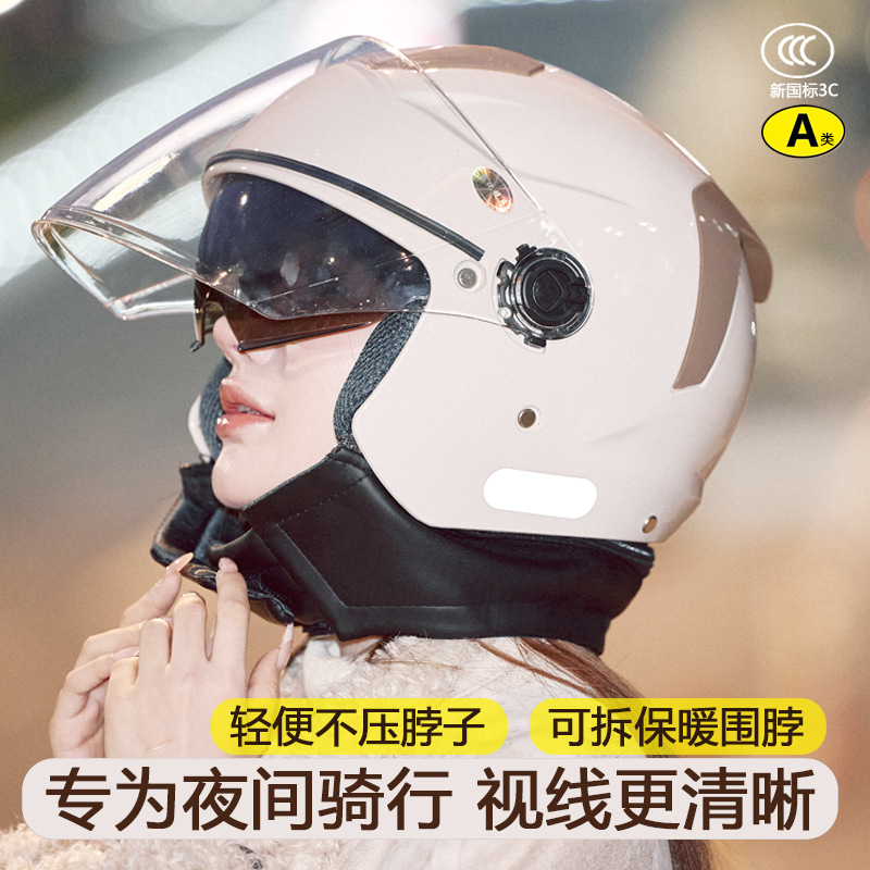 Casco de motocicleta eléctrica certificado 3c para niñas nuevo casco de seguridad universal de cuatro estaciones otoño y invierno caliente invierno