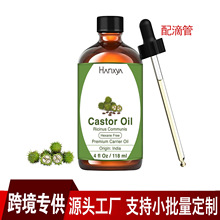 跨境蓖麻子精油护发面部护理精油皮肤护理头皮及身体按摩精油外贸