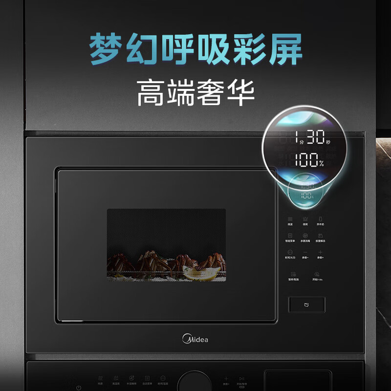 Микроволновая печь Midea MA20