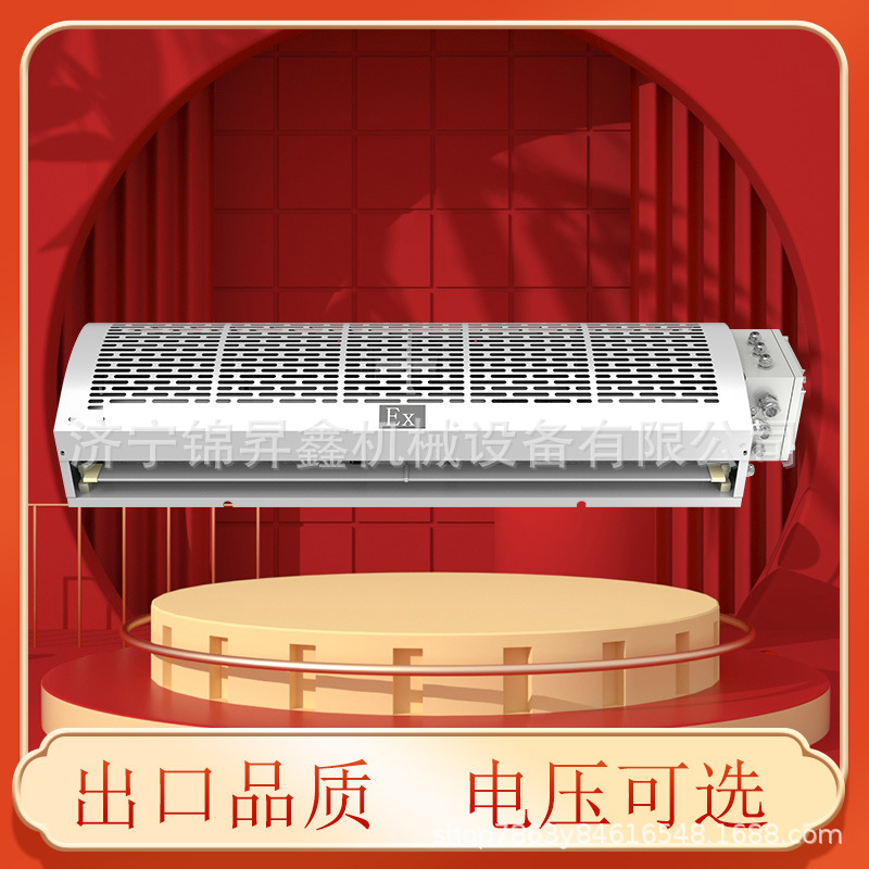 外贸出口离心式电热风幕机 空气幕厂家 现货供应 强风型空气幕