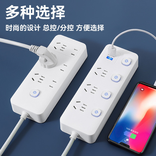 New national standard household pure copper socket plug-in row long line USB plug-in strip with switch multi-functional multi-hole plug-in board drag line board