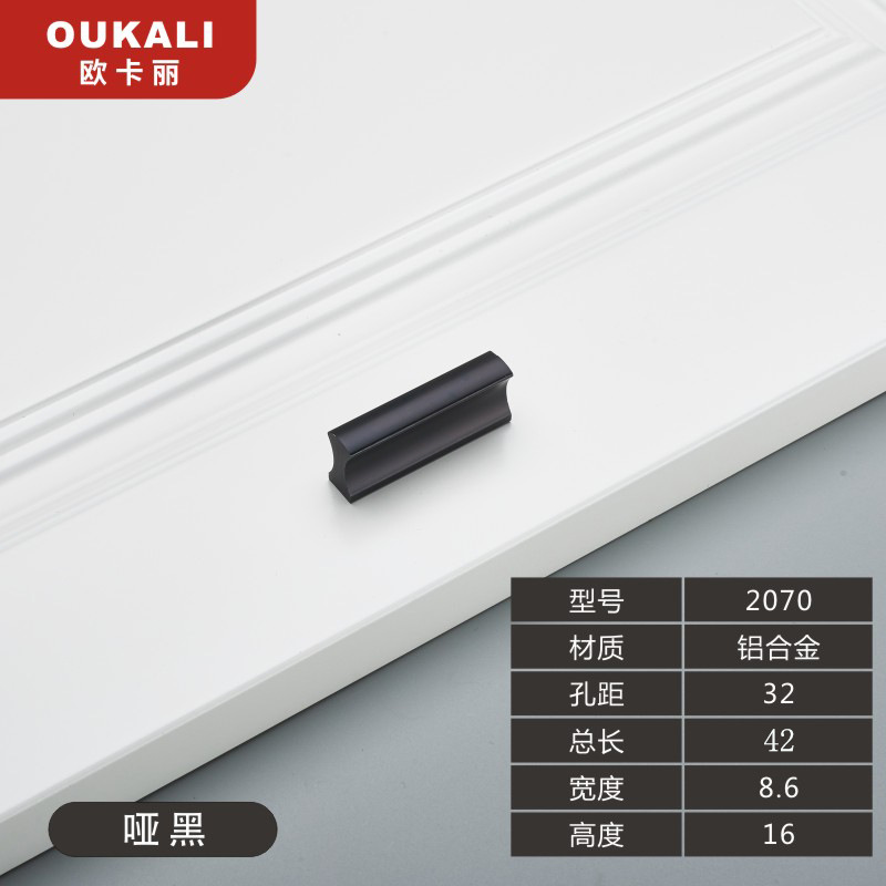 Aleación de aluminio un metro alargado sólido negro oro armario cajón nórdico simple mango de una palabra