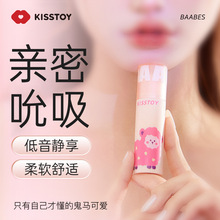 kisstoyС�����ȤŮ��Ʒ��˱������ꎵ�Ů������볱��ο���߳�g