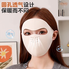 挂耳式脸基尼保暖口罩女秋冬加绒加厚防风防寒防尘电动车骑行面罩