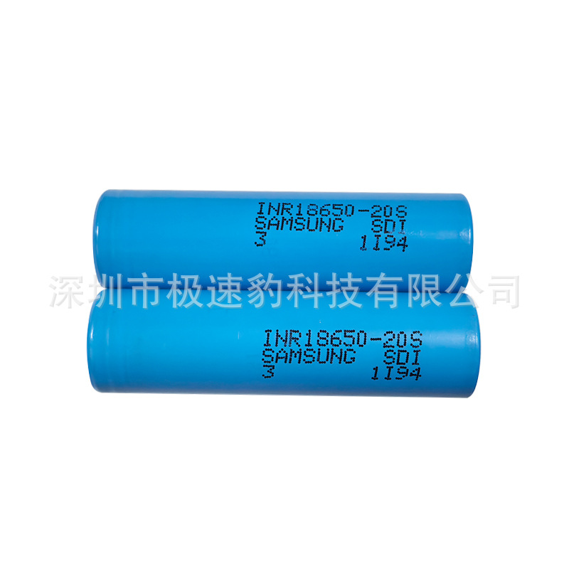 全新Samsung/三星20S INR18650 2000毫安 30A持续放电高倍率电芯