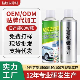 清洗/养护剂;空调清洁剂;多用途清洁剂