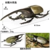 HZJM Large cotton-filled halberd (green wings)