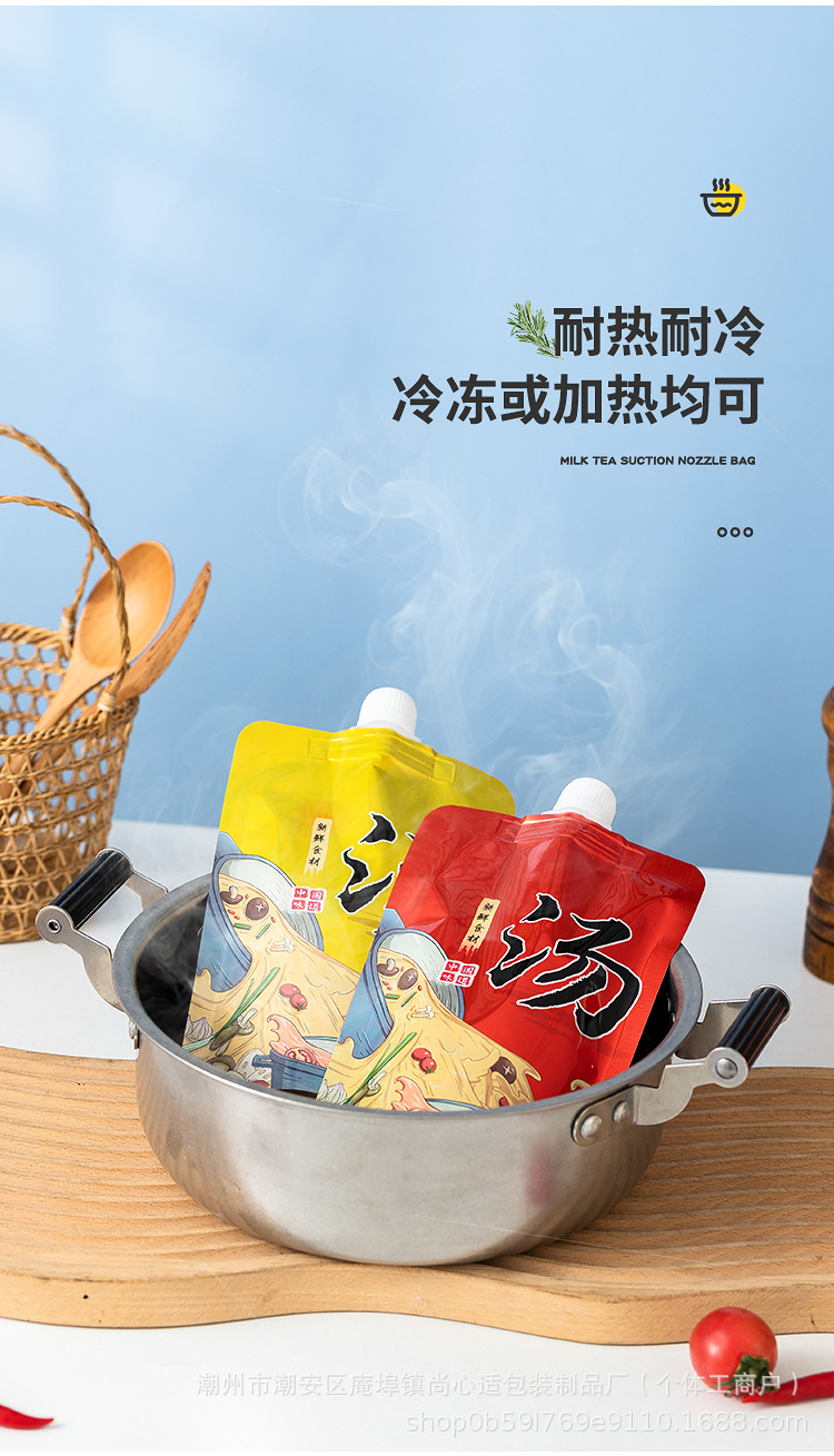 详情页_13