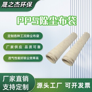 ���Sֱ�N���w��Ĥ���m���� ���I偠tPPS���m���V���͸ߜش�ʽ��ˮ