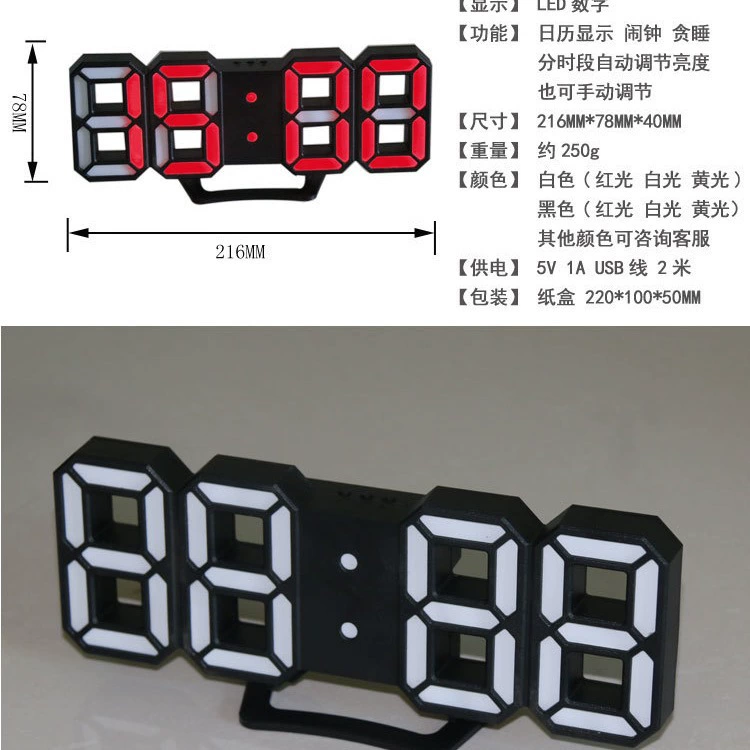 Electronic universal watch, (Cross-border trading)