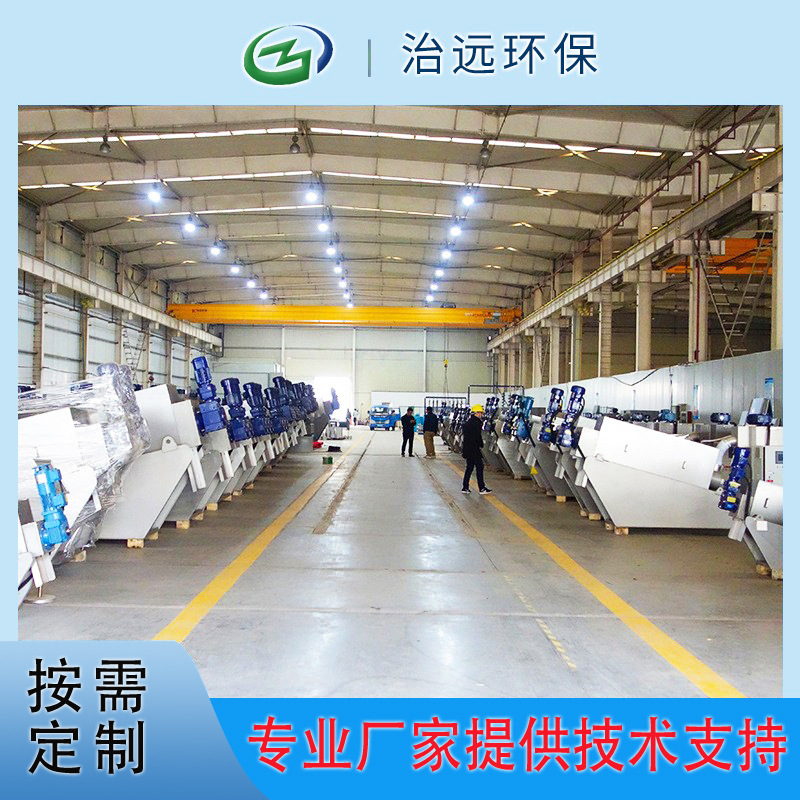 厂家直供叠螺机污泥脱水机叠螺机131不锈钢材质干湿分离泥浆节能