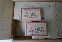 2003年班章王纪念砖500克老生茶 陈香浓厚云南勐海大渡岗茶厂出品