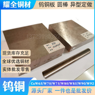 �u�~�Ͻ��A��CuW80 W85�c��������늘O�~W90�͸ߜ���ĥ�u�~���a