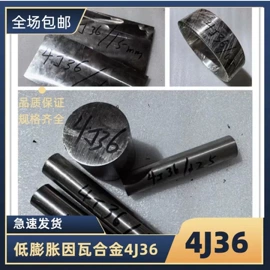 镍合金;不锈钢圆棒;软磁材料
