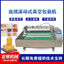 ȫԄӻcհbC BmʽշڙC b