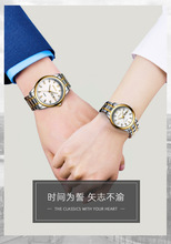 SENO辰诺情侣钢带手表经典款商务腕表国内电商跨境现货供应代发