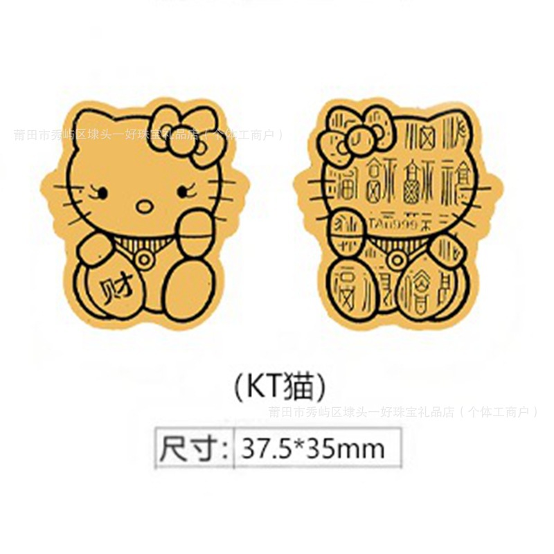 KT 고양이 37.5*35mm