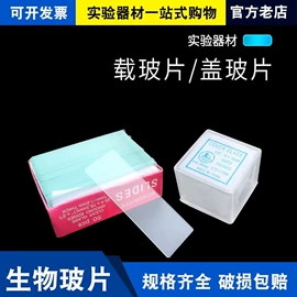 教学演示用品;教学仪器;其他实验室品