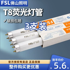 其他LED光源;LED球泡灯;排气、换气扇