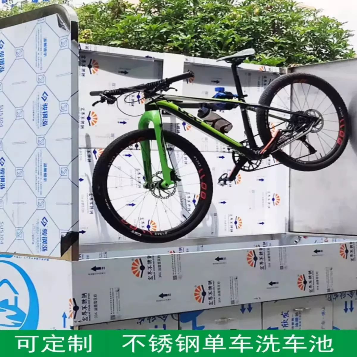 304不锈钢家用单车山地车清洗池不锈钢水槽自行车洗车池洗车桶