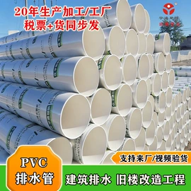 PVC管;PE管;UPVC管