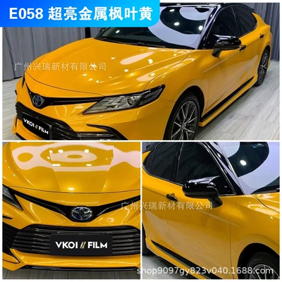 Body Color Film — Auto Color Change Film - e058-super-bright-metallic-maple-leaf-yellow-152m-x-17m-polymer-substrate-petbottom-or-paperbottom