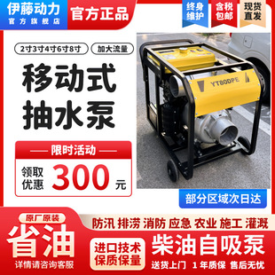 8�������250�������ͳ�ˮ�÷�Ѵ���U����������ˮ������YT80DPE