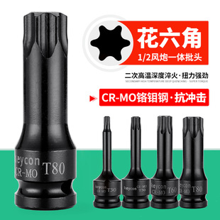 keycon�ńP 1/2��Ӄ������B�w���^������Ͳ��6��6��T30T40T60T90