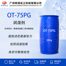 OT-75PG �ǻ���������������c�黯���T�ϼ����켈�r�������