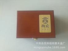 御府和田玉包装盒 玉器玉佩古玩手串礼盒厂家供应 沉香礼盒