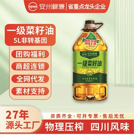 大米;杂粮组合;植物油