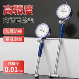 卷尺;其他量具;水平尺