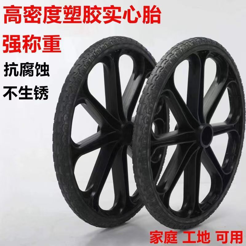 养殖工业耐腐蚀不生锈塑料耐磨实心轮整套手推车斗车轮子