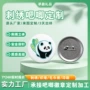 圆形定制刺绣布艺胸章