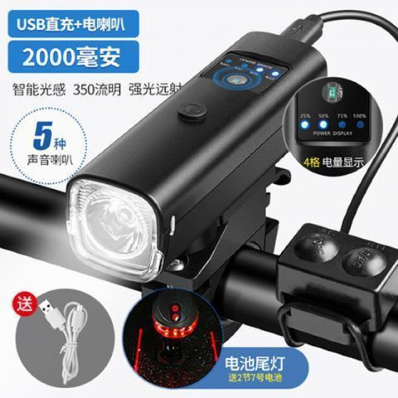 faro de bicicleta inteligente carga linterna de luz alta iluminación de bicicleta de montaña de noche luces de montaña luces de montaña luces de buzina de equipos de bicicleta