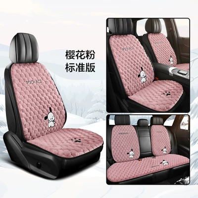 Sweat-Absorbent Fleece-Lined Seat Cover, Plush – Wool pad - plush-cushion-pacha-dog-bubble-velvet-7-piece-set-pink