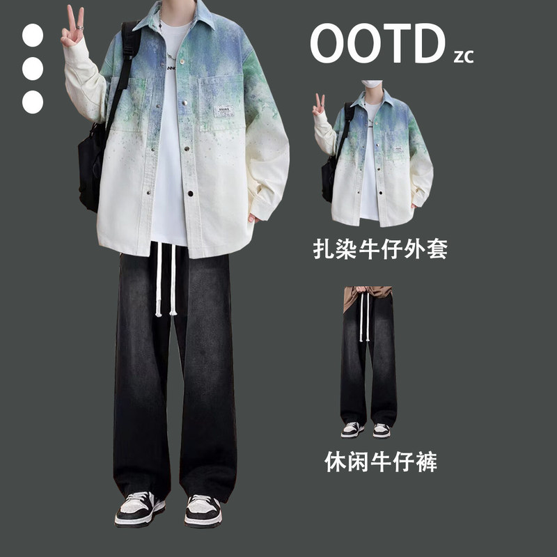 Boys' Autumn Outfit: a Complete Set of Tie-Dye Denim Shirts and Jeans, Trendy Brand Outfit, Two-Piece Set for Teenagers with a Cool and Stylish Look Boys' Autumn Outfit: a Complete Set of Tie-Dye Denim Shirts and Jeans, Trendy Brand Outfit, Two-Piece Set for Teenagers with a Cool and Stylish Look