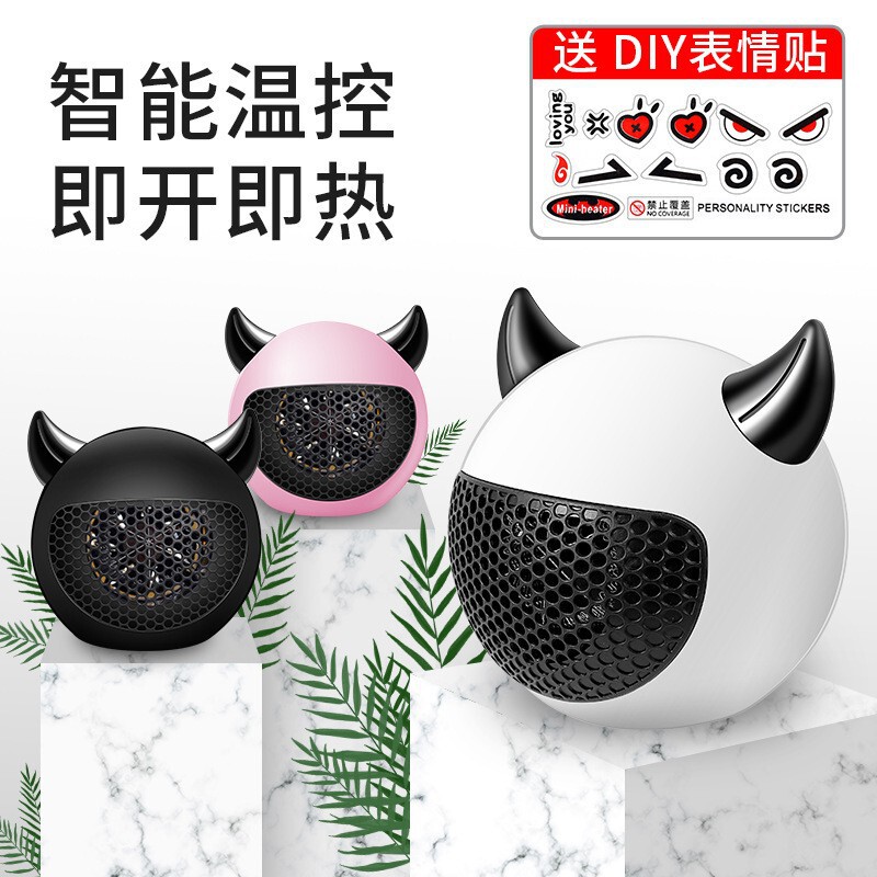 小悪魔ヒーター家庭用小型ヒーター小太陽オフィスデスクトップミニヒータークロスボーダー卸売り|undefined