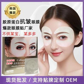 贴片面膜;面部护理套装;面霜