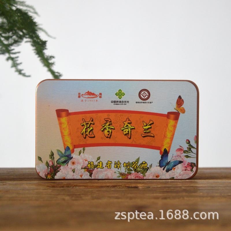 漳州茶厂平和花香白芽奇兰茶叶2024新茶高山乌龙茶特产伴手礼