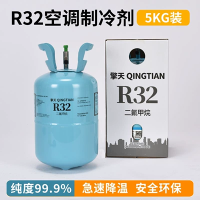Qingtian R32 Inverter Air Antifriz - genuine-qingtian-32-refrigerant-net-weight-5kg