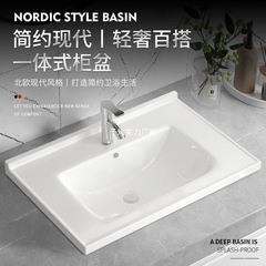 洗手盆柜组合洗脸盆台面一体水盆洗衣盆洗手台简易卫浴浴室柜陶瓷